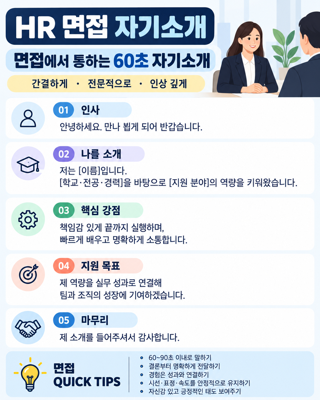 8C257A9B-C7B1-400F-995D-0C578D9CE03A.png